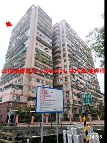 龜山大樓法拍-1