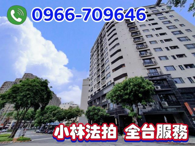 台中南區法拍大樓-1