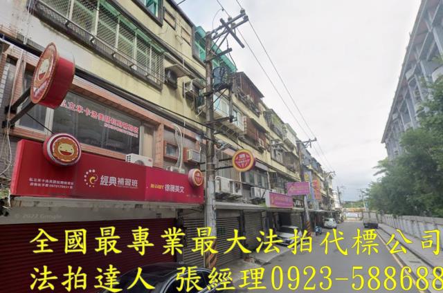 八德公寓拍賣-1