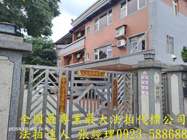 桃園法拍透天-1