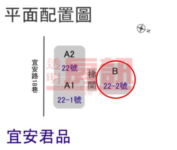 中和大樓拍賣-10