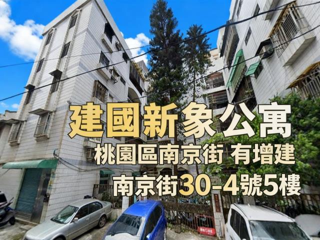 桃園桃園區拍賣大樓-1