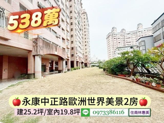 台南永康大樓-5