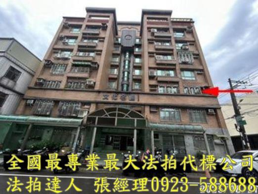桃園大溪華廈法拍-1