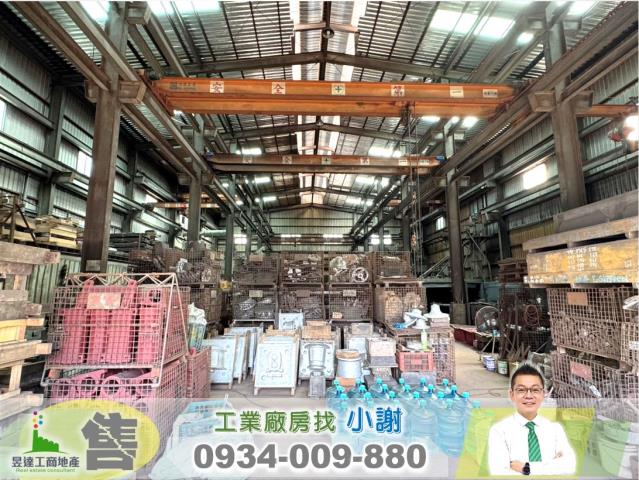 蘆竹廠房-1