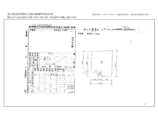 汐止公寓拍賣-8