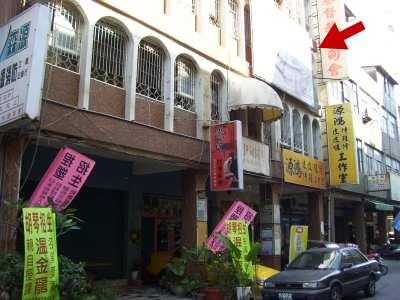 高雄苓雅法拍大樓-2