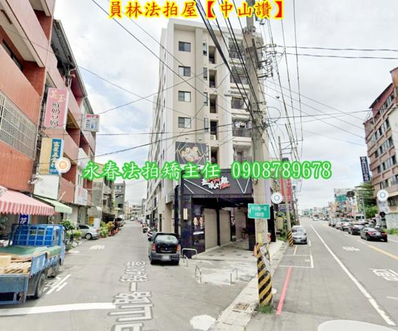 彰化員林華廈法拍-6