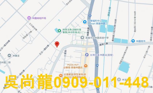 林園大樓拍賣-3