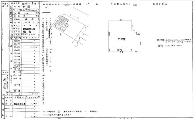 桃園華廈法拍-2