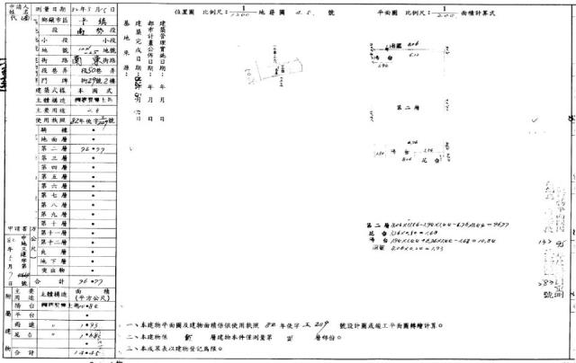 桃園公寓拍賣-2