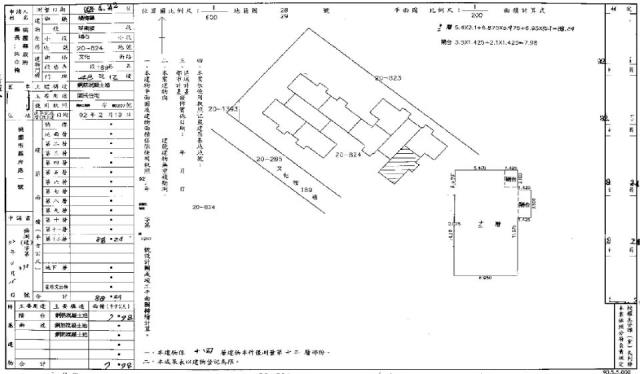 桃園法拍大樓-2
