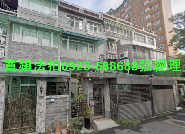 新北淡水透天法拍-1