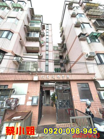 新竹竹光路3房法拍屋