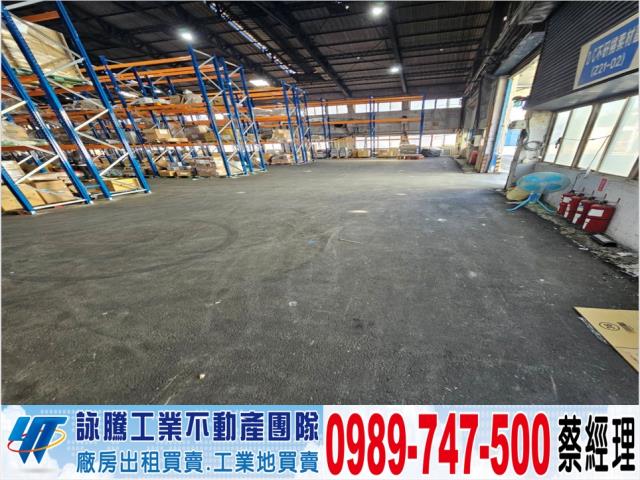 桃園廠房-1