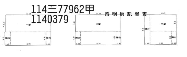 桃園八德透天法拍-4