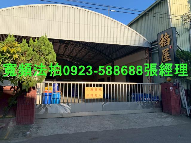 台中烏日廠房法拍-1