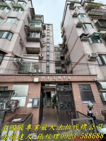 新竹北區華廈法拍-1