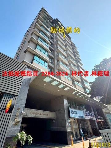 林口法拍大樓-1