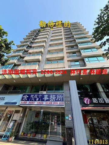 林口法拍大樓-4