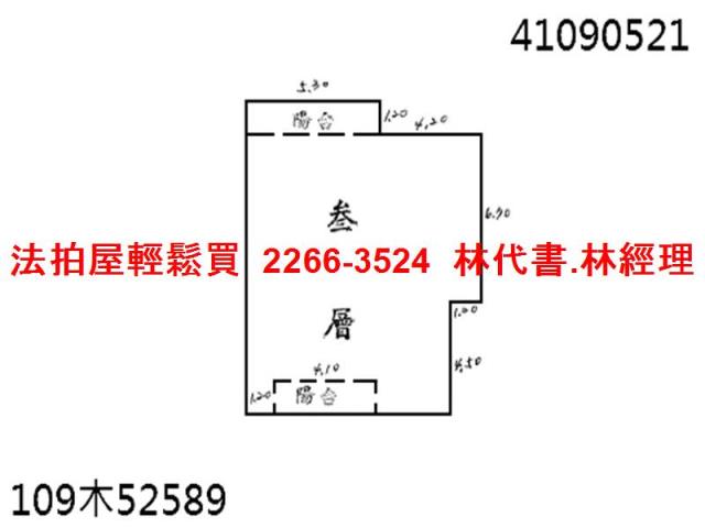 泰山法拍公寓-12