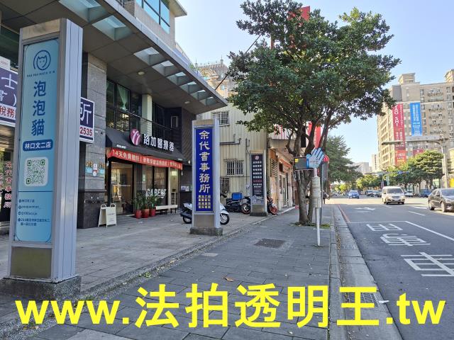 林口法拍大樓-5