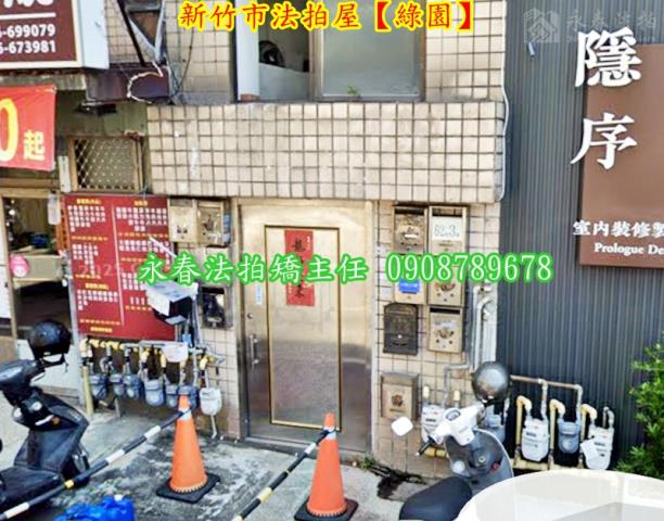 北區法拍華廈-3