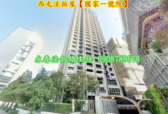 西屯法拍大樓-7