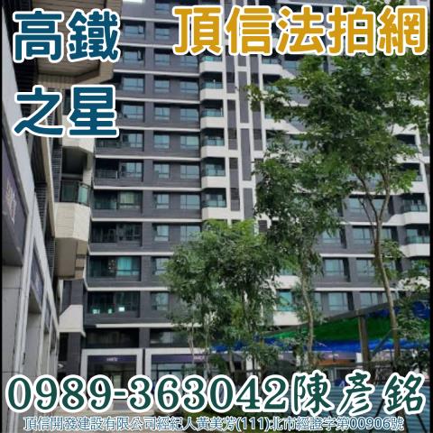 烏日大樓法拍-2