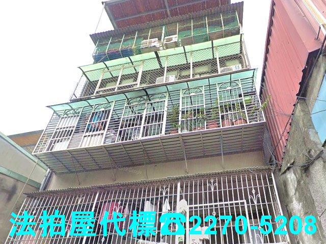 新北公寓法拍-3