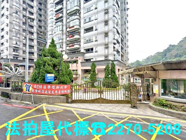 新北新店法拍大樓-1