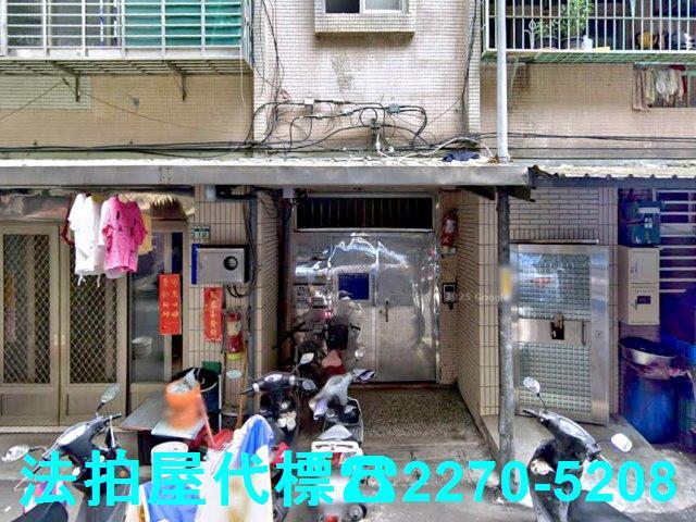 新北新莊公寓法拍-4