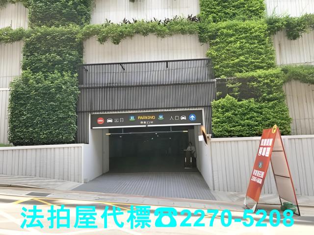 新北汐止華廈法拍-4