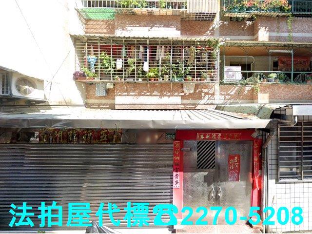 新北深坑公寓拍賣-2