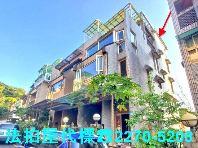 新北淡水法拍透天-1