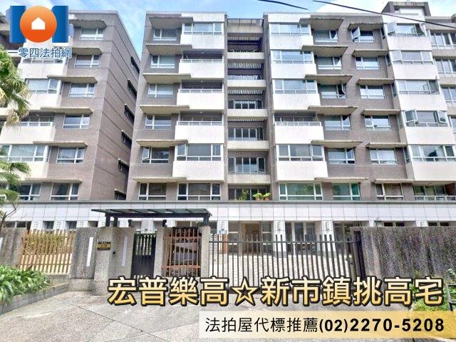新北新店華廈法拍-1