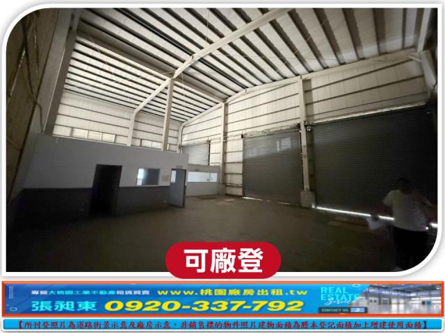 桃園桃園區廠房-2
