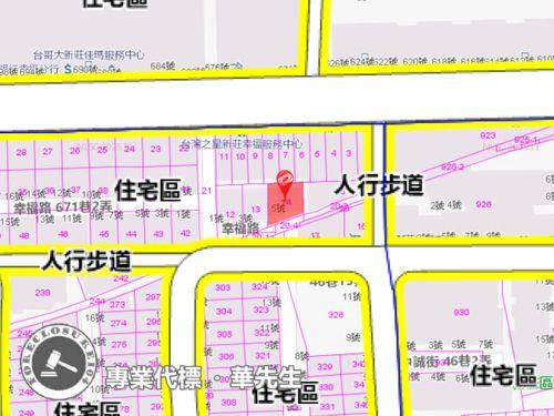 新北新莊公寓法拍-8