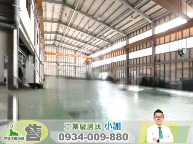 蘆竹廠房-1