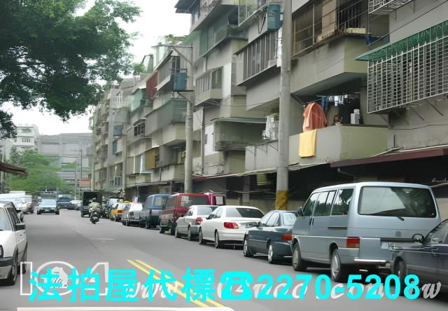 台北公寓法拍-3