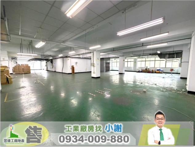 桃園龜山廠房-1