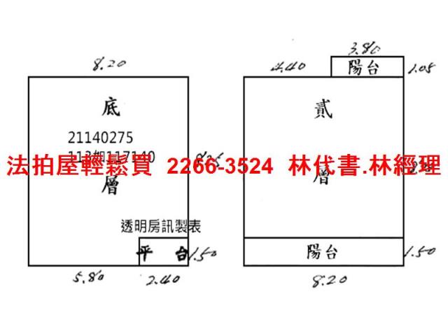 台北拍賣透天-9