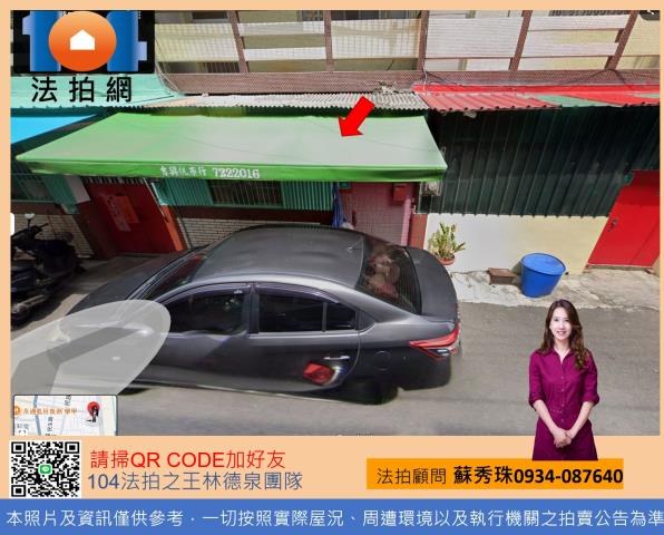 台南學甲透天法拍-2