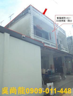 屏東透天法拍-2