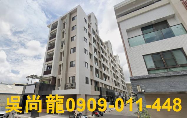 彰化華廈法拍-1