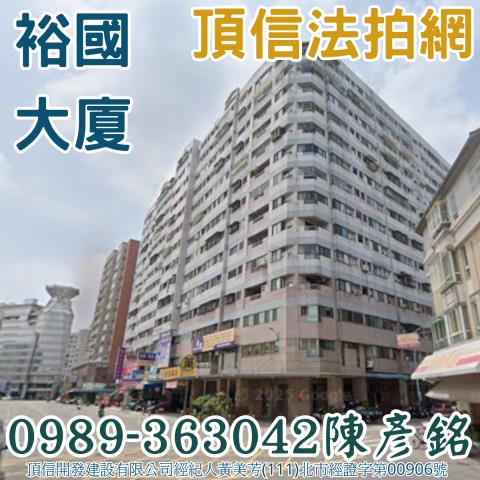 台中南區法拍大樓-1