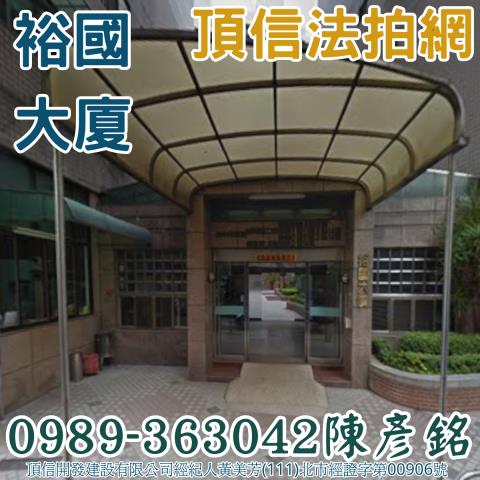 台中南區法拍大樓-2