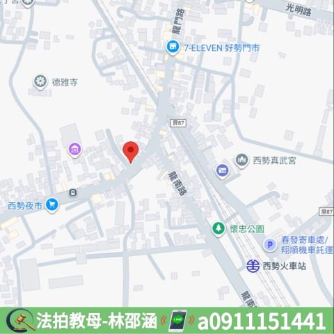 竹田透天法拍-7