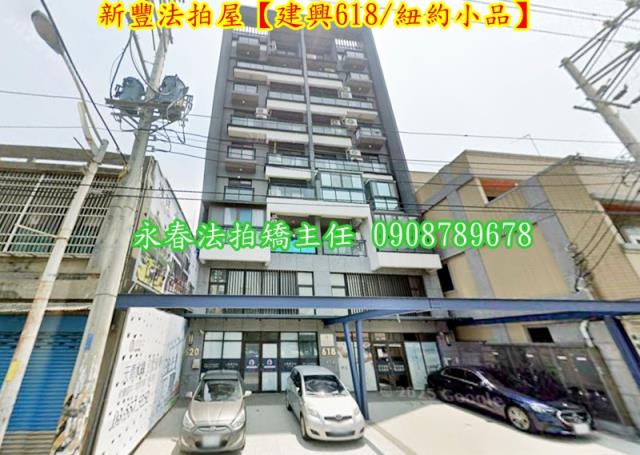 新竹新豐法拍華廈-2