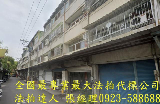 彰化和美透天法拍-1